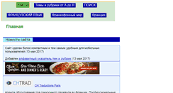 Desktop Screenshot of french-world.info